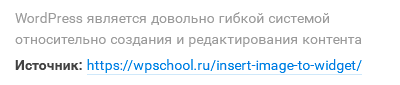 Adds a source link on copy